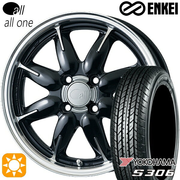【取付対象】N-BOX 155/65R14 75S ヨコハマ S306 ENKEI オール オールワン マシニングブラック 14インチ 5.0J 4H100 サマータイヤホイールセット