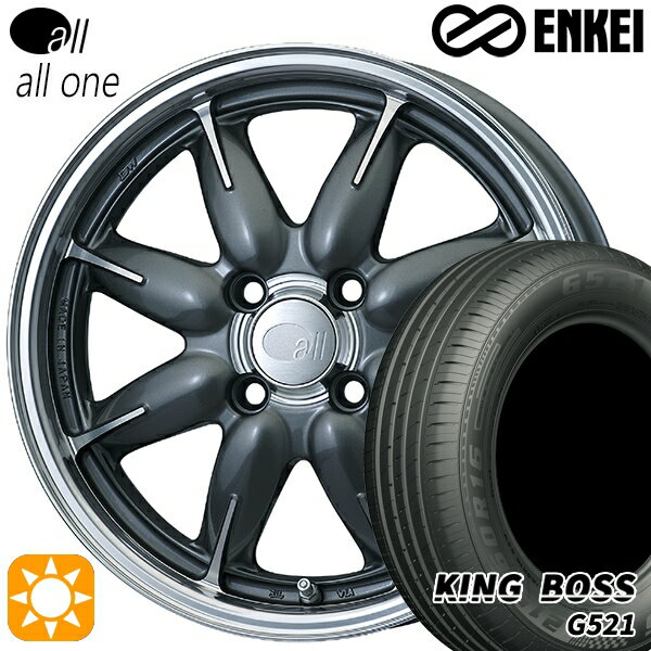 【取付対象】165/60R14 75H キングボス G521 ENKEI オール オールワン マシニングガンメタリック 14インチ 5.0J 4H100 サマータイヤホイールセット