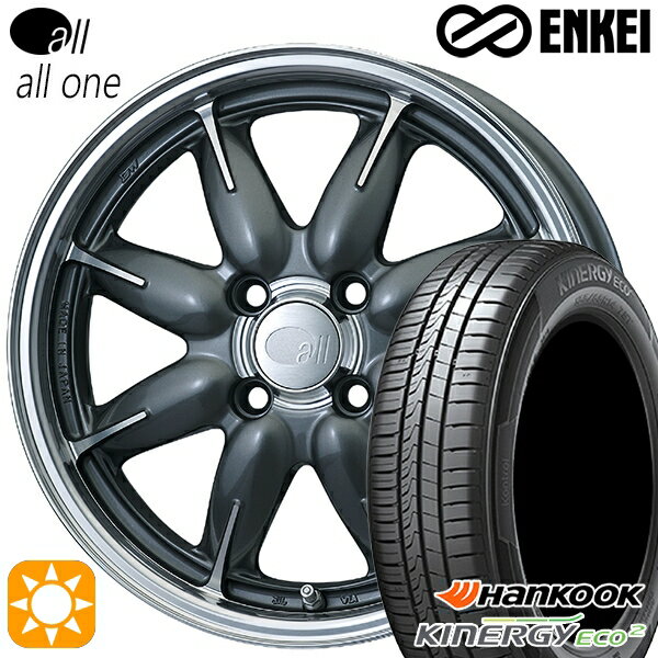 【取付対象】165/50R15 72V ハンコック KlnERGy ECO2 K435 ENKEI オール オールワン マシニングガンメタリック 15インチ 5.0J 4H100 サマータイヤホイールセット