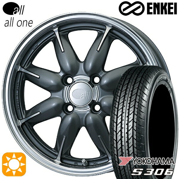 【取付対象】N-BOX 155/65R14 75S ヨコハマ S306 ENKEI オール オールワン マシニングガンメタリック 14インチ 5.0J 4H100 サマータイヤホイールセット