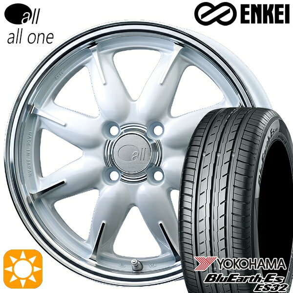 【取付対象】165/50R15 73V ヨコハマ ブルーアース ES32 ENKEI オール オールワン マシニングパールホワイト 15インチ 5.0J 4H100 サマータイヤホイールセット