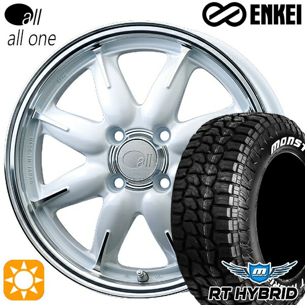 【取付対象】165/65R14 83S XL RWL モンスタ RTハイブリッド ENKEI オール オールワン マシニングパールホワイト 14インチ 5.0J 4H100 サマータイヤホイールセット