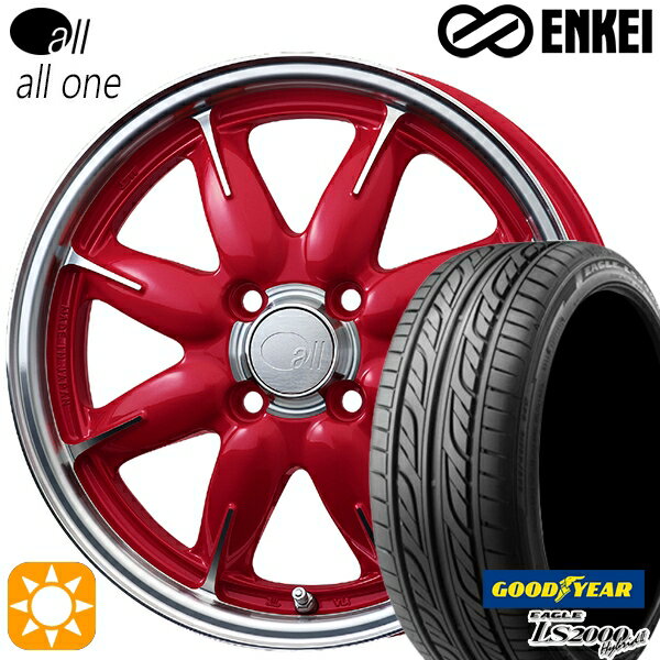 【取付対象】165/50R15 73V グッドイヤー LS2000ハイブリッド2 ENKEI オール オールワン マシニングキャンディレッド 15インチ 5.0J 4H100 サマータイヤホイールセット