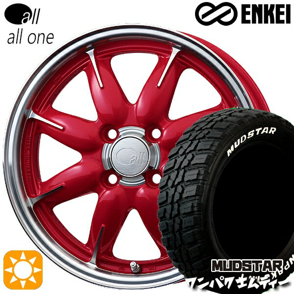 【取付対象】155/65R14 75S WL マッドスター ワンパク M/T ホワイトレター ENKEI オール オールワン マシニングキャンディレッド 14インチ 5.0J 4H100 サマータイヤホイールセット