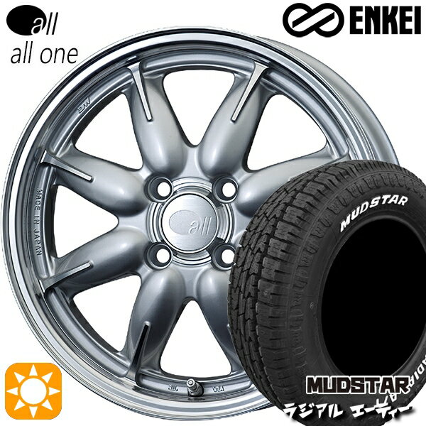 【取付対象】N-BOX 155/65R14 75S マッドスター ラジアル A/T ホワイトレター ENKEI オール オールワン マシニングシルバー 14インチ 5.0J 4H100 サマータイヤホイールセット