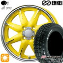 【取付対象】165/65R14 79S ナンカン FT-9 ENKEI オール オールワン マシニングレモンイエロー 14インチ 5.0J 4H100 サマータイヤホイールセット