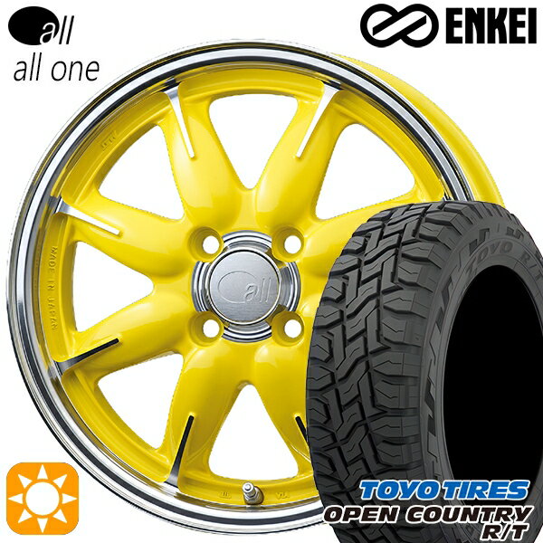 【取付対象】N-BOX 155/65R14 75Q トーヨー オープンカントリー R/T ENKEI オール オールワン マシニングレモンイエロー 14インチ 5.0J 4H100 サマータイヤホイールセット