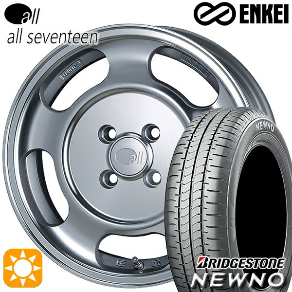 【取付対象】165/55R15 75V ブリヂストン ニューノ ENKEI オール オールセブンティーン 15インチ 5.0J 4H100 サマータイヤホイールセット