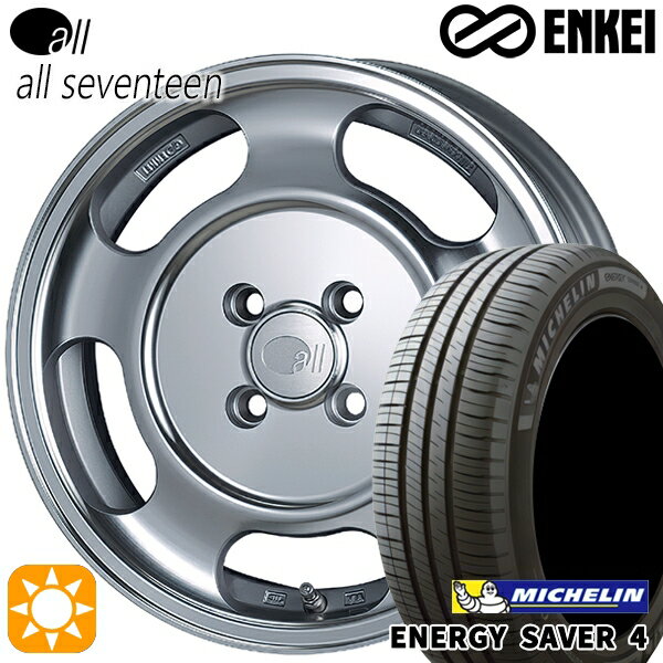 【取付対象】165/55R15 75V ミシュラン エナジーセイバー4 ENKEI オール オールセブンティーン 15インチ 5.0J 4H100 サマータイヤホイールセット