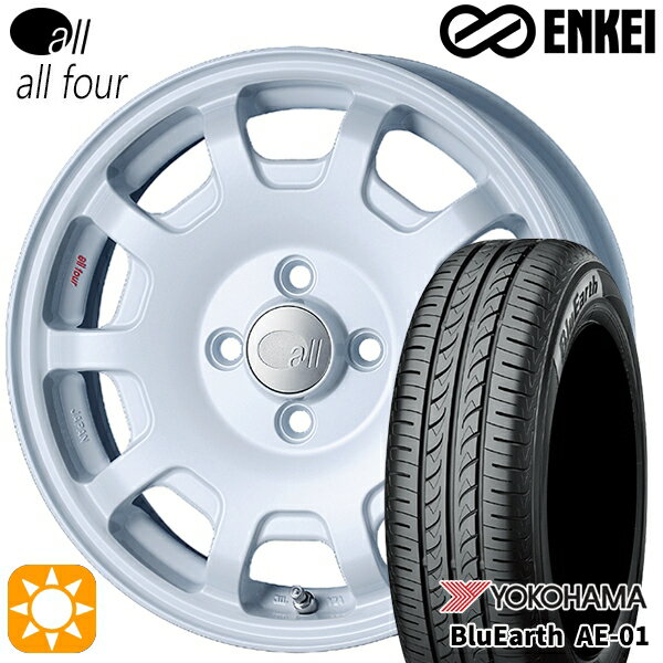 【取付対象】165/50R15 73V ヨコハマ ブルーアース AE01 ENKEI オール オールフォー パールホワイト 15インチ 5.0J 4H100 サマータイヤホイールセット