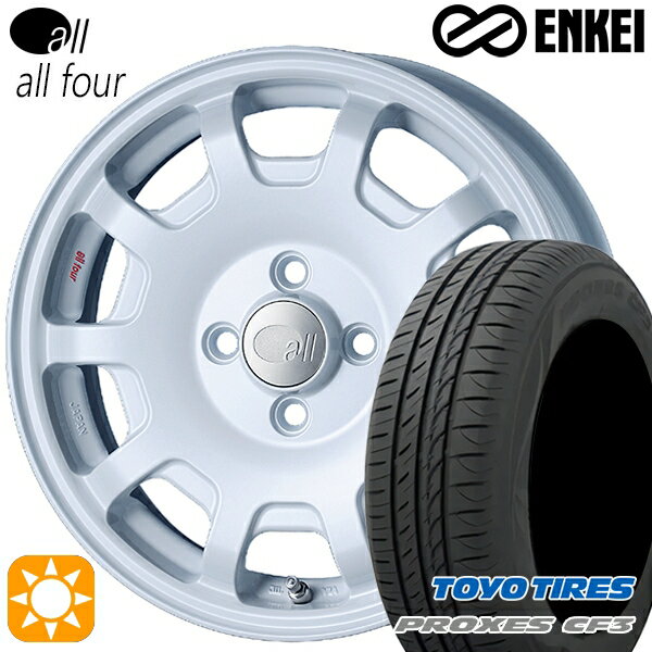 【取付対象】165/55R15 75V トーヨー プロクセス CF3 ENKEI オール オールフォー パールホワイト 15インチ 5.0J 4H100 サマータイヤホイールセット