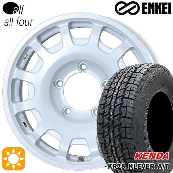 【取付対象】225/75R16 112Q ケンダ クレバーA/T KR28 ENKEI オール オールフォー パールホワイト 16インチ 5.5J 5H139.7 サマータイヤホイールセット