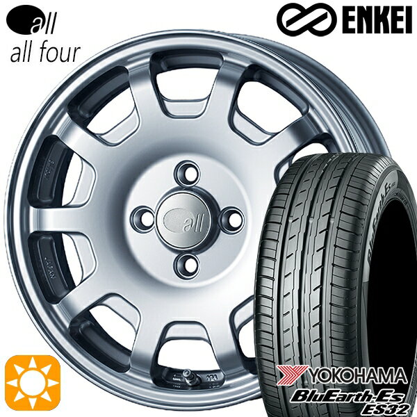 【取付対象】165/50R15 73V ヨコハマ ブルーアース ES32 ENKEI オール オールフォー スパークルシルバー 15インチ 5.0J 4H100 サマータイヤホイールセット