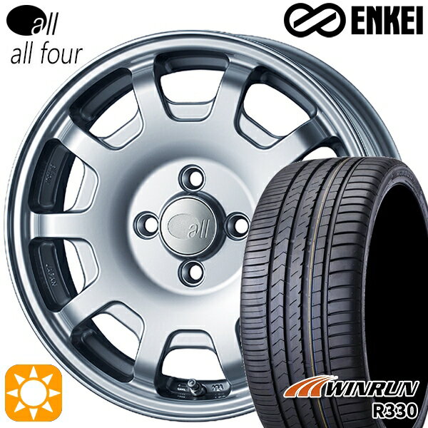 【取付対象】165/50R15 76V XL ウィンラン R330 ENKEI オール オールフォー スパークルシルバー 15インチ 5.0J 4H100 サマータイヤホイールセット
