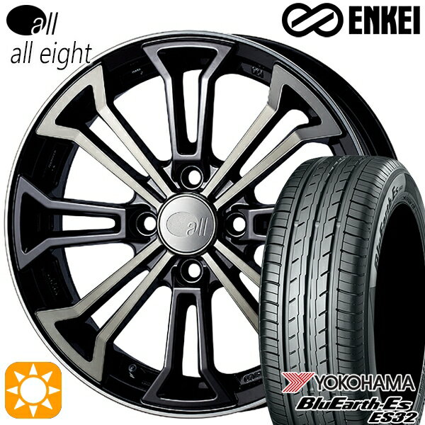 【取付対象】165/50R15 73V ヨコハマ ブルーアース ES32 ENKEI オール オールエイト ブラッククリア 15インチ 5.0J 4H100 サマータイヤホイールセット