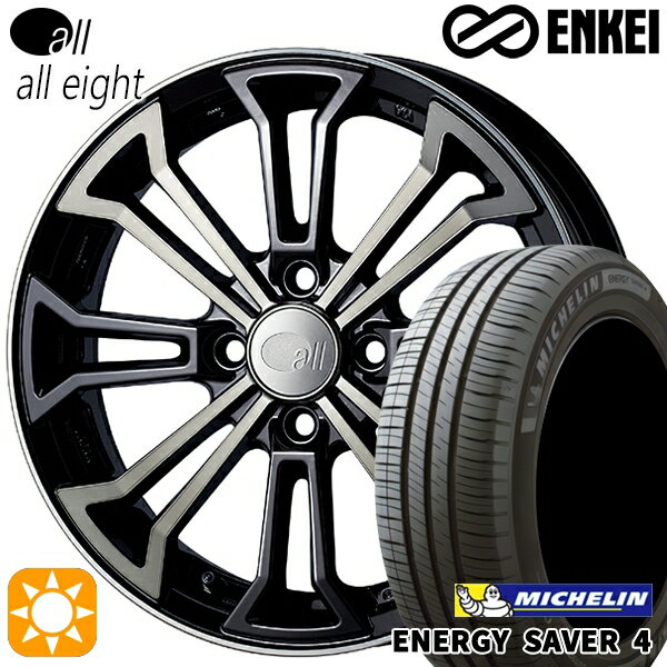 【取付対象】165/55R15 75V ミシュラン エナジーセイバー4 ENKEI オール オールエイト ブラッククリア 15インチ 5.0J 4H100 サマータイヤホイールセット