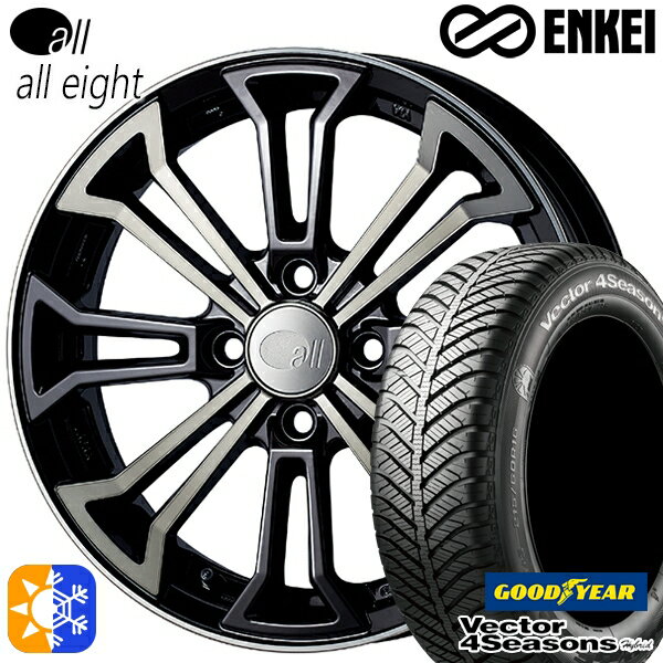 3/25はポイント10倍★165/50R15 73H グッドイヤー ベクター フォーシーズンズ ENKEI エンケイ オール オールエイト 15インチ 5.0J 4H100 ブラッククリア オールシーズンタイヤホイールセット