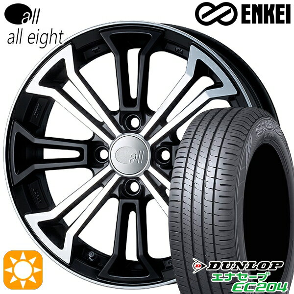 【取付対象】165/50R15 76V XL ダンロップ エナセーブ EC204 ENKEI オール オールエイト マットマシンドブラック 15インチ 5.0J 4H100 サマータイヤホイールセット