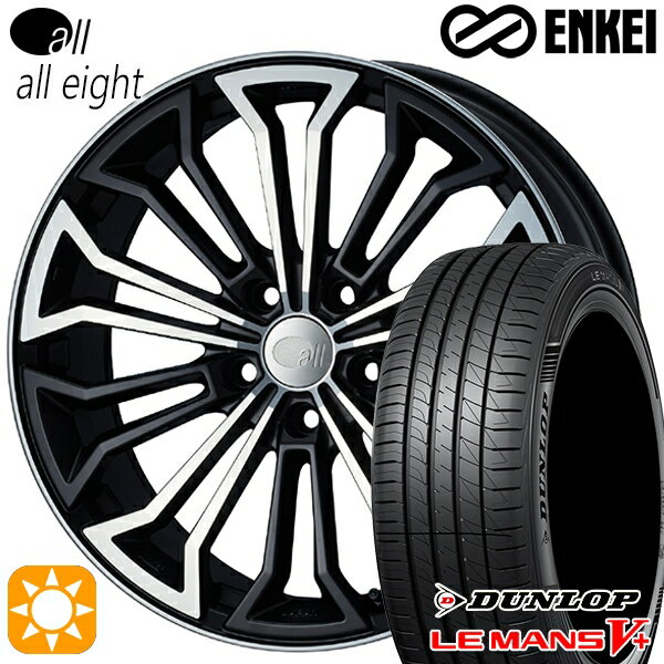 【取付対象】セレナ 215/40R18 89W XL ダンロップ ルマン5+ ENKEI オール オールエイト マットマシンドブラック 18インチ 7.5J 5H114.3 サマータイヤホイールセット