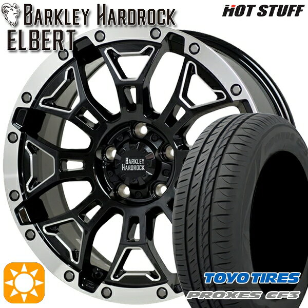 【取付対象】プリウスα ストリーム 205/60R16 92H トーヨー プロクセス CF3 HotStuff ホットスタッフ バークレイハードロック エルバート 16インチ 7.0J 5H114.3 サマータイヤホイールセット