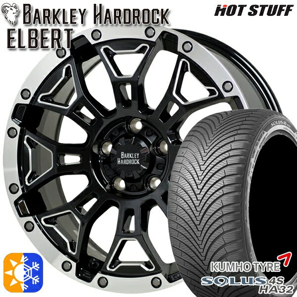 オデッセイ レヴォーグ 225/45R18 95W XL クムホ ソルウス 4S HA32 HotStuff ホットスタッフ バークレイハードロック エルバート ブラックサイドマシニングRP 18インチ 7.5J 5H114.3 オールシーズンタイヤホイールセット