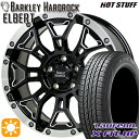 フラッシュクーポン対象★アウトランダー デリカD5 225/55R18 98V ラウフェン X FIT HP LA41 HotStuff ホットスタッフ バークレイハードロック エルバート 18インチ 7.5J 5H114.3 サマータイヤホイールセット