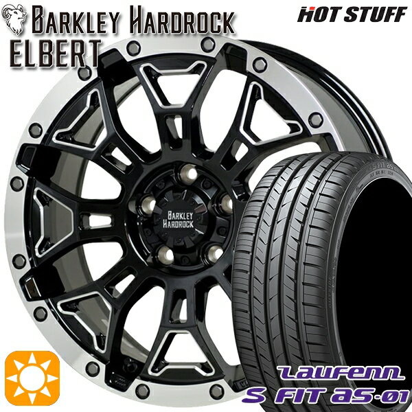 【取付対象】アイシス ノア 215/45R17 91W XL ラウフェン S FIT aS-01 LH02 HotStuff ホットスタッフ バークレイハードロック エルバート 17インチ 7.0J 5H114.3 サマータイヤホイールセット