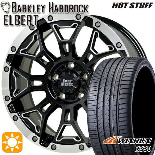 【取付対象】アクセラ アテンザ 215/45R18 93W XL ウィンラン R330 HotStuff ホットスタッフ バークレイハードロック エルバート 18インチ 7.5J 5H114.3 サマータイヤホイールセット