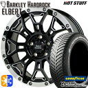 ヤリスクロス 205/65R16 95H グッドイヤー ベクター フォーシーズンズ HotStuff ホットスタッフ バークレイハードロック エルバート 16インチ 7.0J 5H114.3 ブラックサイドマシニングリムポリッシュ オールシーズンタイヤホイールセット