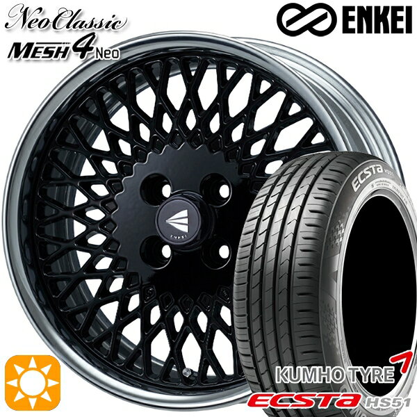 【取付対象】195/40R17 81W XL クムホ エクスタ HS51 ENKEI ネオクラシック メッシュ4ネオ [Hi Disk] ブラック 17インチ 6.0J 4H100 サマータイヤホイールセット