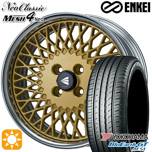 【取付対象】195/45R16 84V XL ヨコハマ ブルーアースGT AE51 ENKEI ネオクラシック メッシュ4ネオ [Hi Disk] ゴールド 16インチ 6.5J 4H100 サマータイヤホイールセット