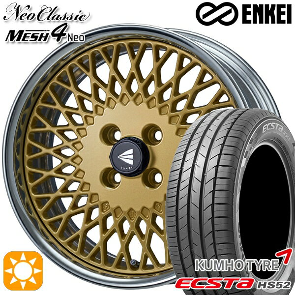 【取付対象】195/45R16 84V XL クムホ エクスタ HS52 ENKEI ネオクラシック メッシュ4ネオ [Hi Disk] ゴールド 16インチ 6.0J 4H100 サマータイヤホイールセット