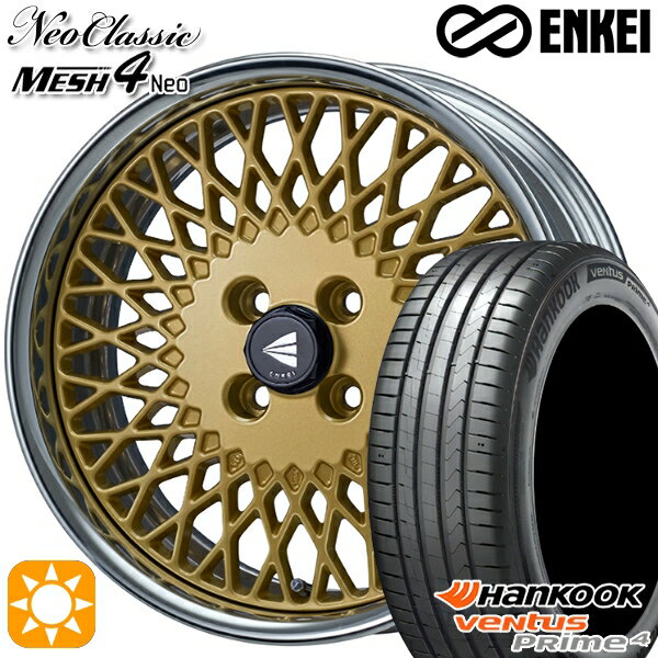 【取付対象】205/45R17 88V XL ハンコック veNtus PRime4 K135 ENKEI ネオクラシック メッシュ4ネオ [Hi Disk] ゴールド 17インチ 7.0J 4H100 サマータイヤホイールセット