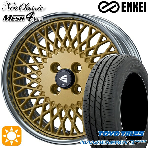 【取付対象】195/45R16 80W トーヨー ナノエナジー3プラス ENKEI ネオクラシック メッシュ4ネオ [Hi Disk] ゴールド 16インチ 6.5J 4H100 サマータイヤホイールセット