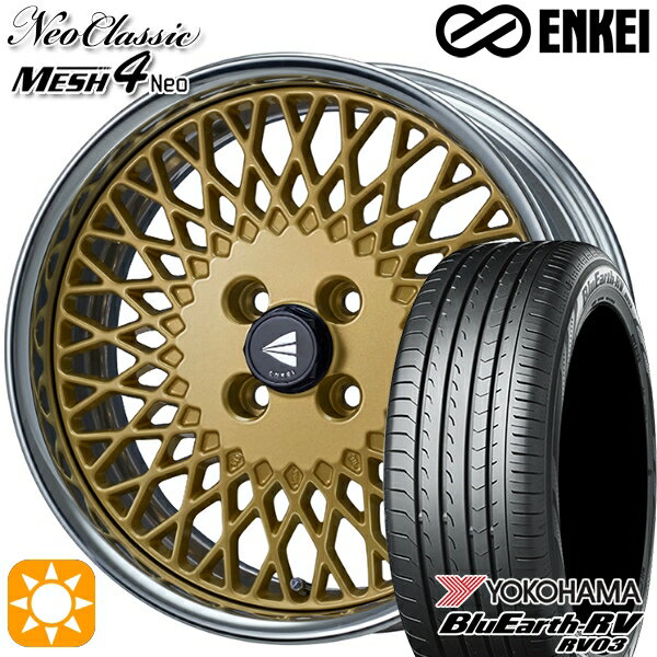 【取付対象】ライズ ロッキー 205/60R16 96H XL ヨコハマ ブルーアース RV03 ENKEI ネオクラシック メッシュ4ネオ [Hi Disk] ゴールド 16インチ 6.5J 4H100 サマータイヤホイールセット(2)