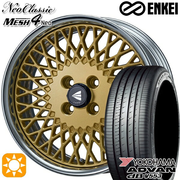 【取付対象】アクア デミオ ノート 195/55R16 87V ヨコハマ アドバンデシベル V553 ENKEI ネオクラシック メッシュ4ネオ [Hi Disk] ゴールド 16インチ 6.5J 4H100 サマータイヤホイールセット