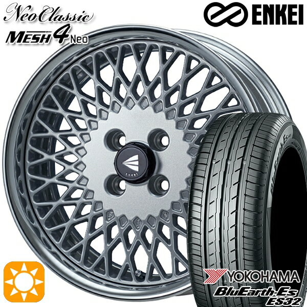【取付対象】マツダ2 ノート 195/55R16 87V ヨコハマ ブルーアース ES32 ENKEI ネオクラシック メッシュ4ネオ [Hi Disk] シルバー 16インチ 6.5J 4H100 サマータイヤホイールセット