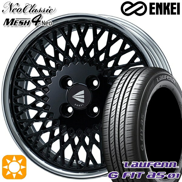 【取付対象】マツダ2 ノート 195/55R16 87V ラウフェン G FIT as-01 LH42 ENKEI ネオクラシック メッシュ4ネオ [Lo Disk] ブラック 16インチ 6.5J 4H100 サマータイヤホイールセット