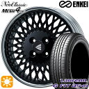 フラッシュクーポン対象★マツダ2 ノート 195/55R16 87V ラウフェン G FIT as-01 LH42 ENKEI ネオクラシック メッシュ4ネオ [Lo Disk] ブラック 16インチ 6.5J 4H100 サマータイヤホイールセット