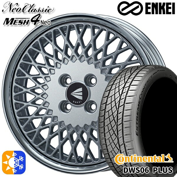 マツダ2 ノート 205/45R17 88W XL コンチネンタル DWS06+ ENKEI ネオクラシック メッシュ4ネオ [Lo Disk] シルバー 17インチ 6.0J 4H100 オールシーズンタイヤホイールセット