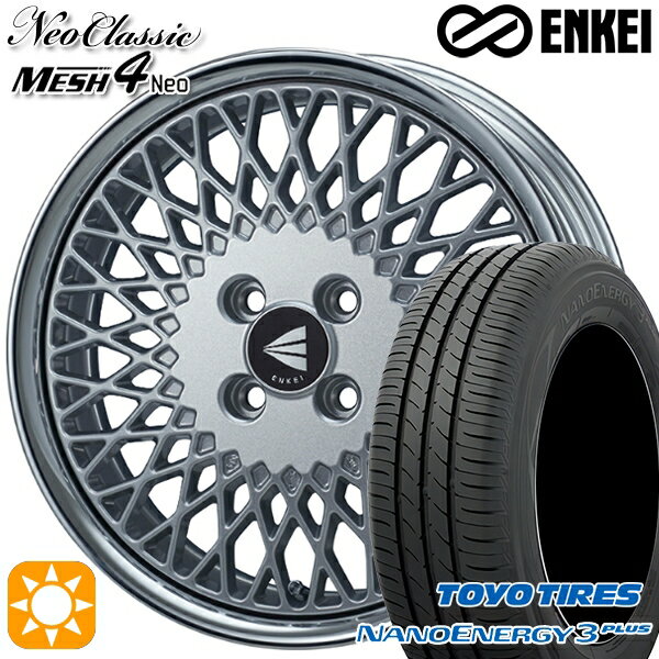 【取付対象】アクア ヤリス 195/45R17 81W トーヨー ナノエナジー3プラス ENKEI ネオクラシック メッシュ4ネオ [Lo Disk] シルバー 17インチ 7.5J 4H100 サマータイヤホイールセット