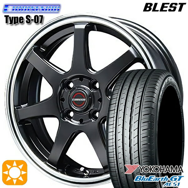 【取付対象】175/65R14 82H ヨコハマ ブルーアースGT AE51 BLEST ユーロマジック タイプS-07 セミグロスブラック 14インチ 5.5J 4H100 サマータイヤホイールセット