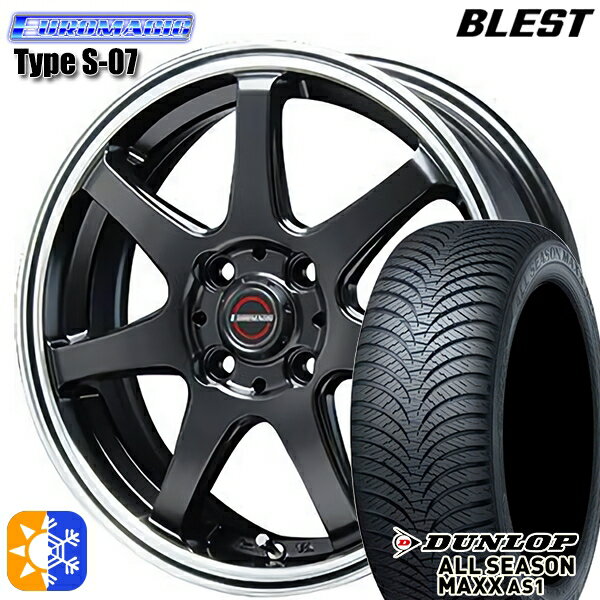 165/70R14 81S ダンロップ ALL SEASON MAXX AS1 BLEST ユーロマジック タイプS-07 セミグロスブラック 14インチ 5.5J 4H100 オールシーズンタイヤホイールセット