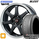 フラッシュクーポン対象★225/45R18 95W XL ブリヂストン レグノ GRX2 BLEST ユーロマジック タイプS-07 セミグロスブラック 18インチ 7.5J 5H114.3 サマータイヤホイールセット