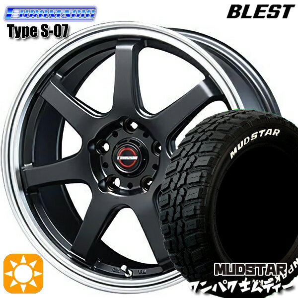 【取付対象】225/55R18 98T WL マッドスター ワンパク M/T ホワイトレター BLEST ユーロマジック タイプS-07 セミグロスブラック 18インチ 7.5J 5H114.3 サマータイヤホイールセット