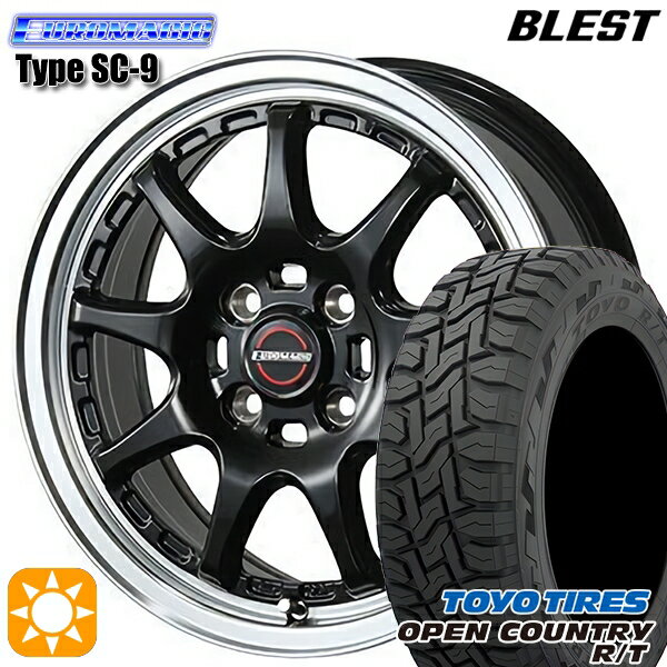 【取付対象】155/65R14 75Q トーヨー オープンカントリー R/T BLEST ユーロマジック タイプSC-9 グロスブラック 14インチ 4.5J 4H100 サマータイヤホイールセット