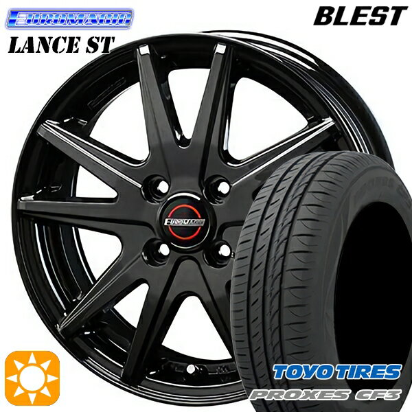 【取付対象】フィット デミオ 175/65R14 82H トーヨー プロクセス CF3 BLEST ユーロマジック ランス ST ブラック 14インチ 5.5J 4H100 サマータイヤホイールセット