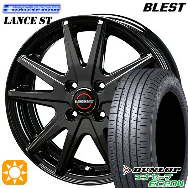 【取付対象】175/65R14 82T ダンロップ エナセーブ EC204 BLEST ユーロマジック ランス ST ブラック 14インチ 5.5J 4H100 サマータイヤホイールセット