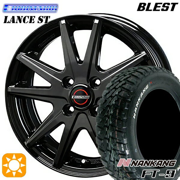 【取付対象】タンク ルーミー 165/65R14 79S ナンカン FT-9 BLEST ユーロマジック ランス ST ブラック 14インチ 5.5J 4H100 サマータイヤホイールセット