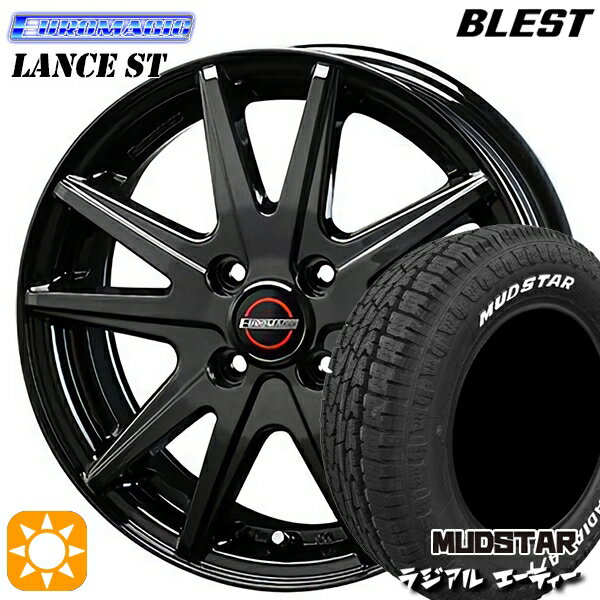 【取付対象】165/65R14 79S マッドスター ラジアル A/T ホワイトレター BLEST ユーロマジック ランス ST ブラック 14インチ 5.5J 4H100 サマータイヤホイールセット